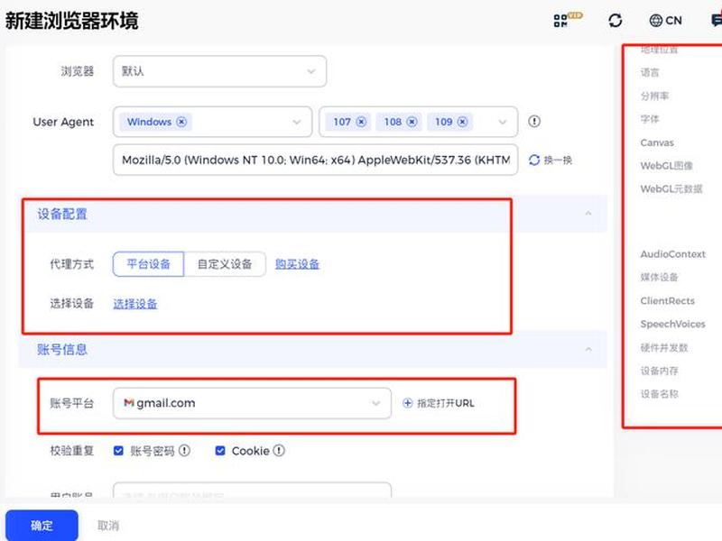 建谷歌邮箱 - 怎样创建谷歌邮箱地址 建谷歌邮箱 - 怎样创建谷歌邮箱地址