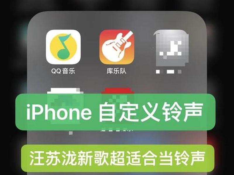 风铃声怎么设置、风铃声怎么设置手机铃声 风铃声怎么设置、风铃声怎么设置手机铃声