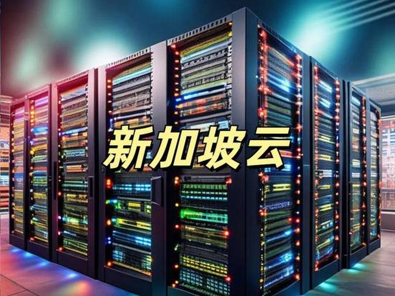 冰山互联服务器;冰山云服务器 冰山互联服务器;冰山云服务器