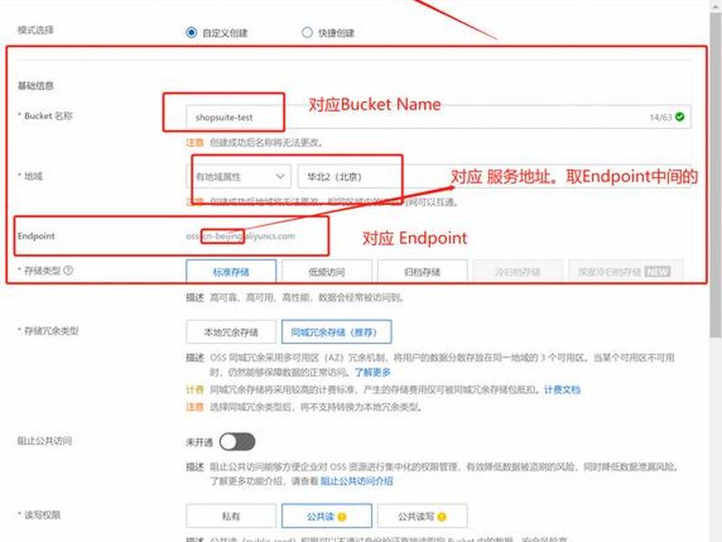 阿里云centos最新内核怎么更新 - 阿里云centos怎么用 阿里云centos最新内核怎么更新 - 阿里云centos怎么用