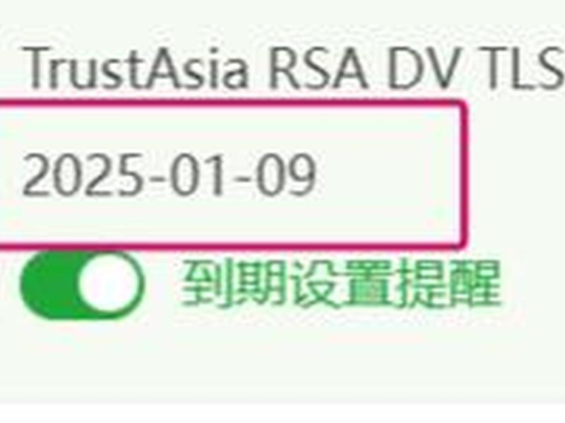 宝塔域名ssl(宝塔域名备案) 宝塔域名ssl(宝塔域名备案)