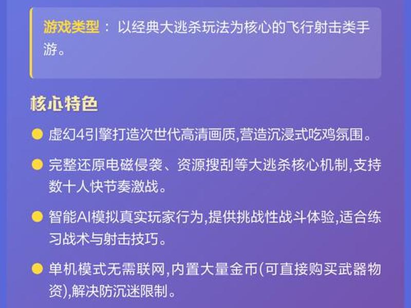 吃鸡怎么组建小队;吃鸡怎么组建小队聊天 吃鸡怎么组建小队;吃鸡怎么组建小队聊天