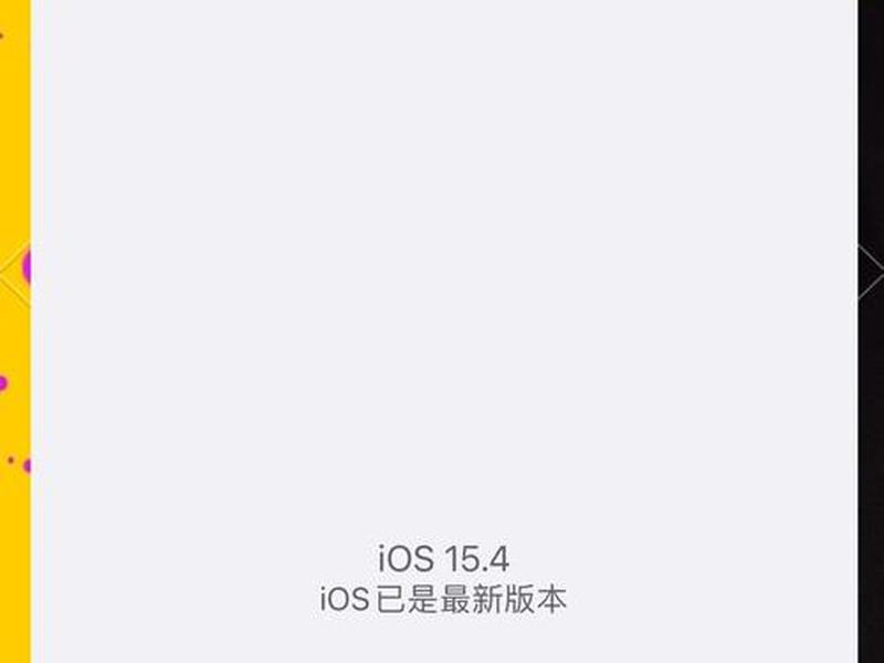ios10越狱软件,ios10越狱软件源 ios10越狱软件,ios10越狱软件源