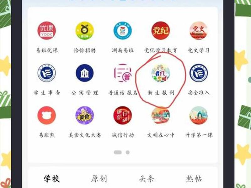好易软件靠谱吗 - 好易用软件 好易软件靠谱吗 - 好易用软件