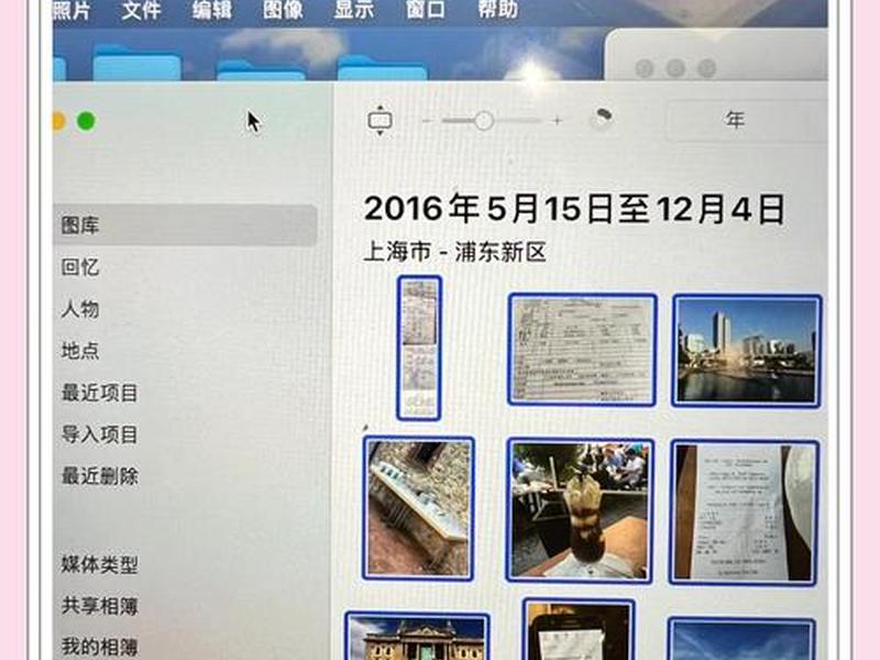 mac将应用安装到外接硬盘上(mac应用安装到移动硬盘) mac将应用安装到外接硬盘上(mac应用安装到移动硬盘)