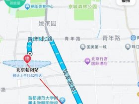 北京朝阳站到铁建医院；北京朝阳站到铁建医院怎么走