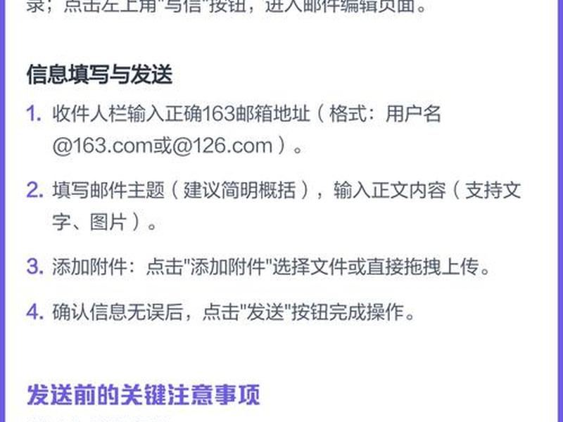 宝塔搭建的邮箱发出去的到了垃圾邮件,宝塔搭建的邮箱发出去的到了垃圾邮件怎么办 宝塔搭建的邮箱发出去的到了垃圾邮件,宝塔搭建的邮箱发出去的到了垃圾邮件怎么办
