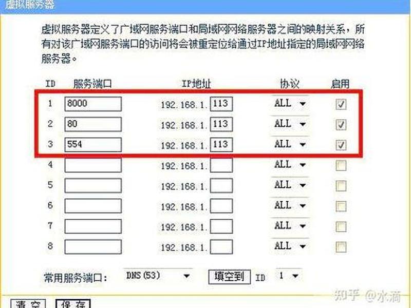nas iptv设置教程 - nas设置ipv6 nas iptv设置教程 - nas设置ipv6