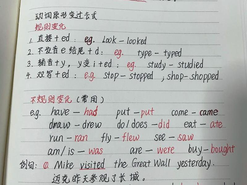 菜鸟教程笔记;菜鸟教程笔记怎么写 菜鸟教程笔记;菜鸟教程笔记怎么写