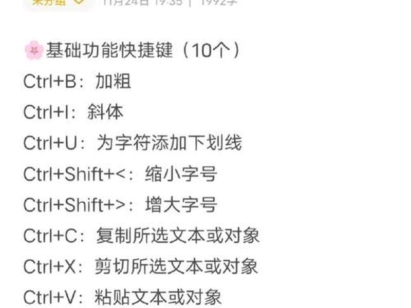 w2016怎么正常使用；word2016使用技巧大全
