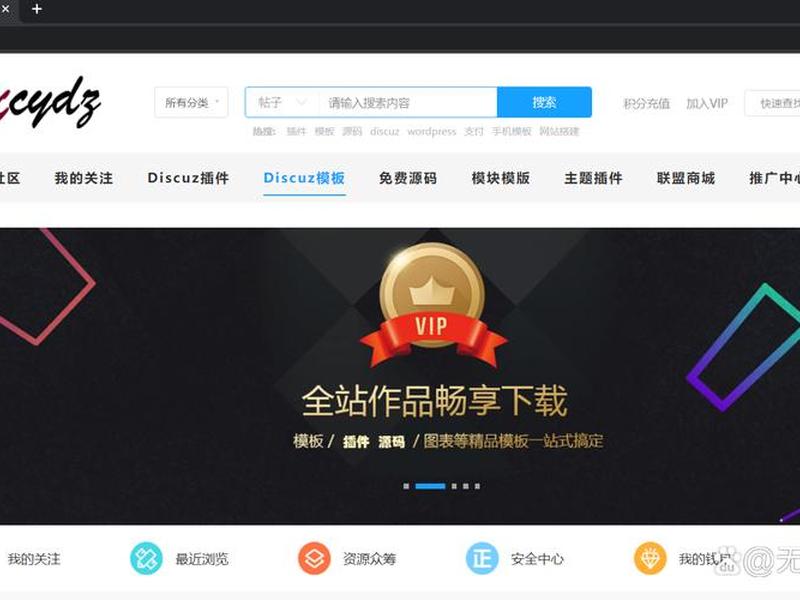 dz建站视频教程(discuz建站全套教程) dz建站视频教程(discuz建站全套教程)