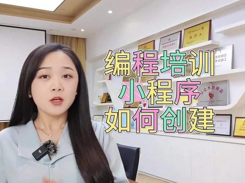 凡科建站小程序制作教程(凡科网小程序制作) 凡科建站小程序制作教程(凡科网小程序制作)