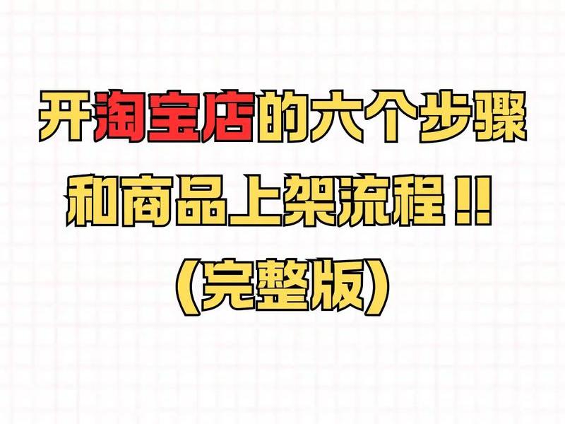 好易购商城怎么赚钱 - 好易购商城怎么赚钱的 好易购商城怎么赚钱 - 好易购商城怎么赚钱的