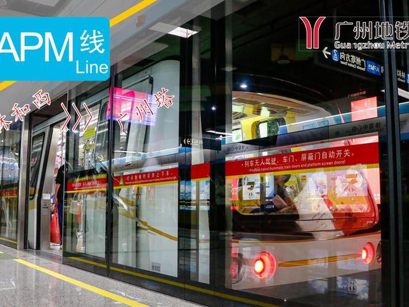 apm站是什么意思(apm项目是什么意思) apm站是什么意思(apm项目是什么意思)