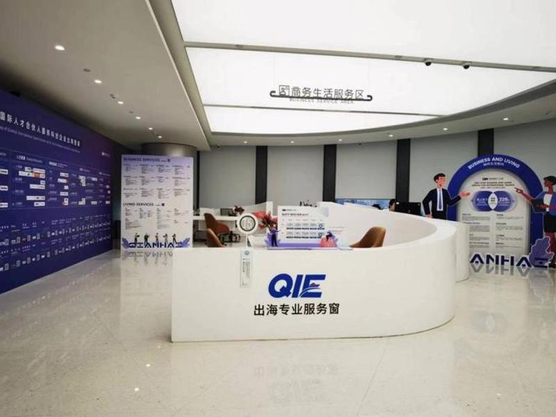 e通站企业建站教程、企业e站是什么