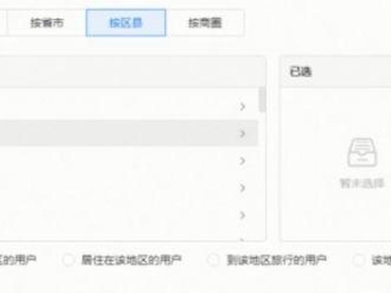 巨量引擎怎么建站点教程图片 - 巨量引擎怎么建站点教程图片下载 巨量引擎怎么建站点教程图片 - 巨量引擎怎么建站点教程图片下载