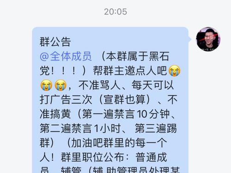 建群怎么弄;建群怎么弄二维码 建群怎么弄;建群怎么弄二维码