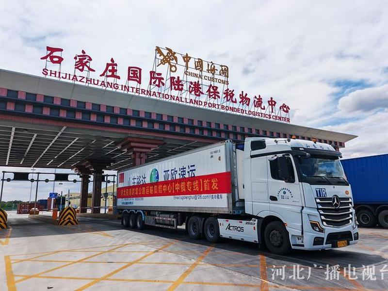 河北外贸公司有哪些;河北外贸公司有哪些公司 河北外贸公司有哪些;河北外贸公司有哪些公司