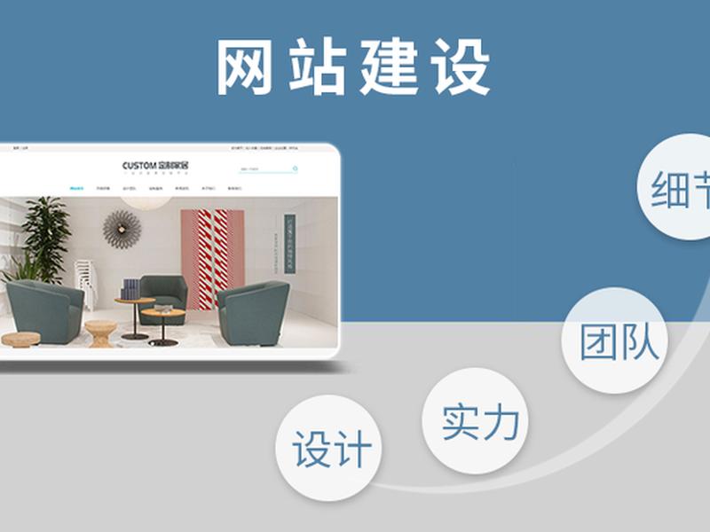 建站网站建设模板(网站建设模板图片) 建站网站建设模板(网站建设模板图片)