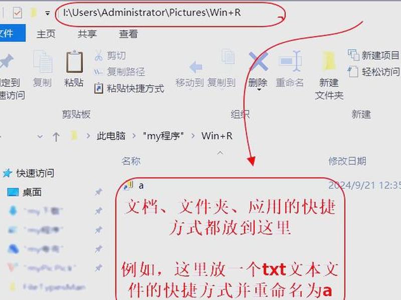windowhost文件在哪 windows hosts文件在哪里 windowhost文件在哪 windows hosts文件在哪里