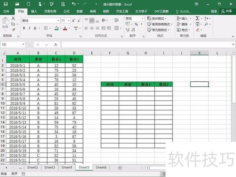 pb如何创建窗口（pb创建数据窗口）