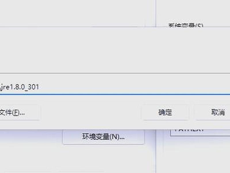java搭建开发环境,简述java开发环境的搭建过程 java搭建开发环境,简述java开发环境的搭建过程