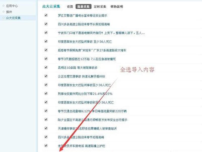 Discuz论坛搭建教程 discuz论坛搭建教程 Discuz论坛搭建教程 discuz论坛搭建教程