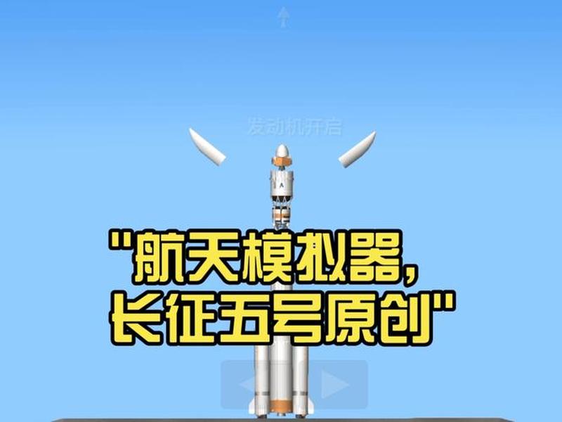 创建宇宙,创建宇宙模拟器 创建宇宙,创建宇宙模拟器