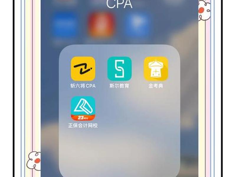 cpa注册平台,cpa下载注册app平台 cpa注册平台,cpa下载注册app平台