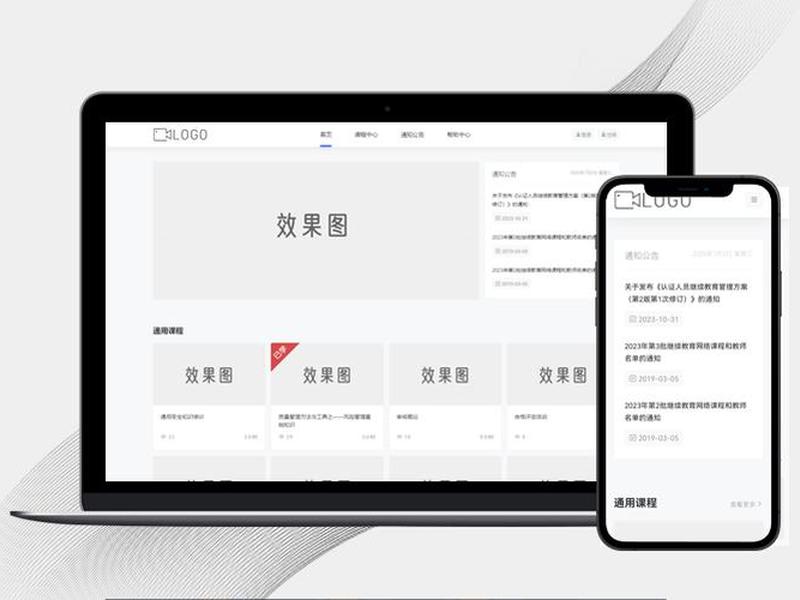 cms系统定制开发 - cms开发教程 cms系统定制开发 - cms开发教程