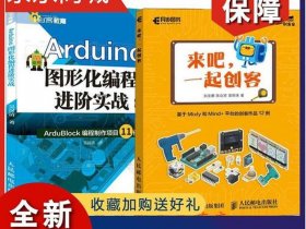 创客编程平台，创客编程平台怎么样