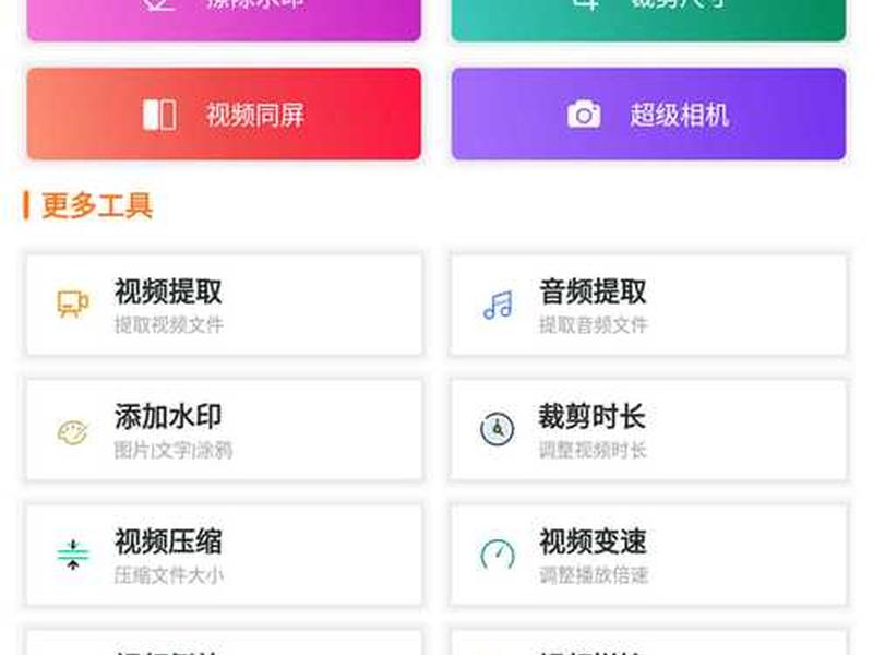 astral联机下载 astrillapp下载