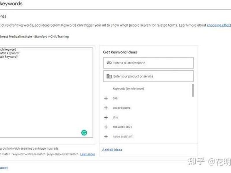 谷歌怎么做推广(怎么在谷歌做推广) 谷歌怎么做推广(怎么在谷歌做推广)