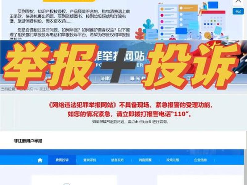 巴巴平台,怎么投诉阿里巴巴平台 巴巴平台,怎么投诉阿里巴巴平台