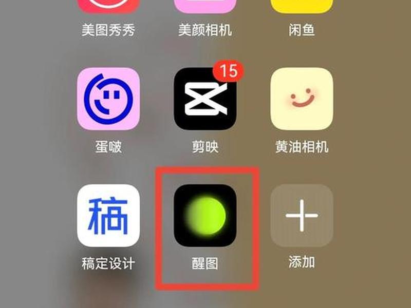 html5手机教程 html5如何做成手机版