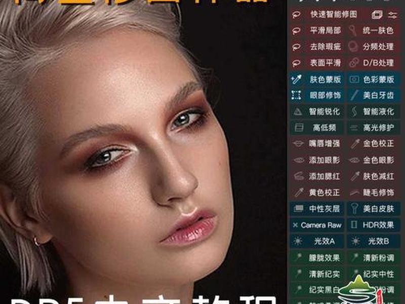 dr插件使用教程、dr5插件使用教程 视频教程 dr插件使用教程、dr5插件使用教程 视频教程