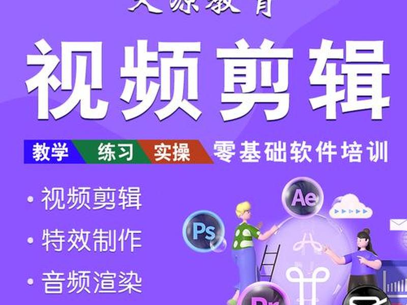 建站视频拍摄和剪辑教程的区别(建站视频拍摄和剪辑教程的区别在哪) 建站视频拍摄和剪辑教程的区别(建站视频拍摄和剪辑教程的区别在哪)