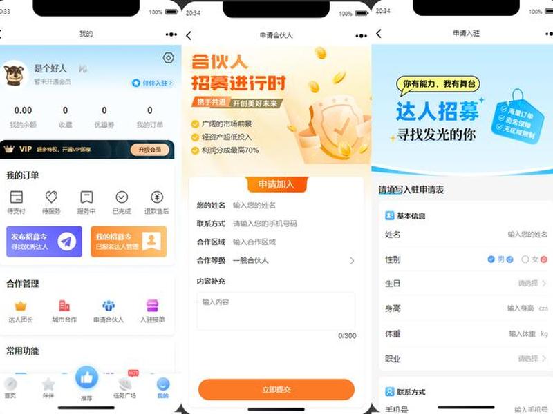 h5模板中怎么设置选择 - h5模板中怎么设置选择内容