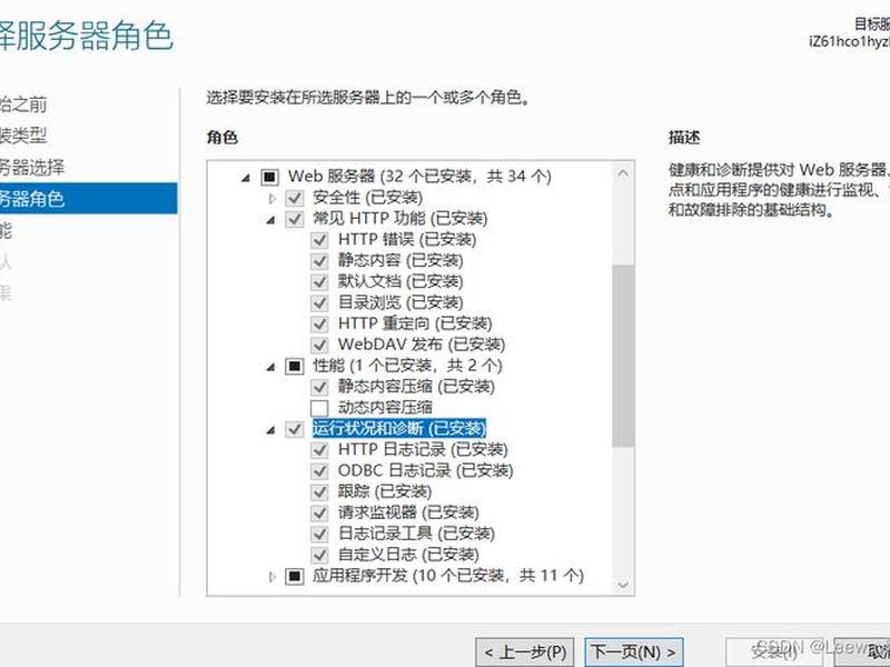iis管理器怎么打开视频(iis管理器怎么打开视频播放器) iis管理器怎么打开视频(iis管理器怎么打开视频播放器)