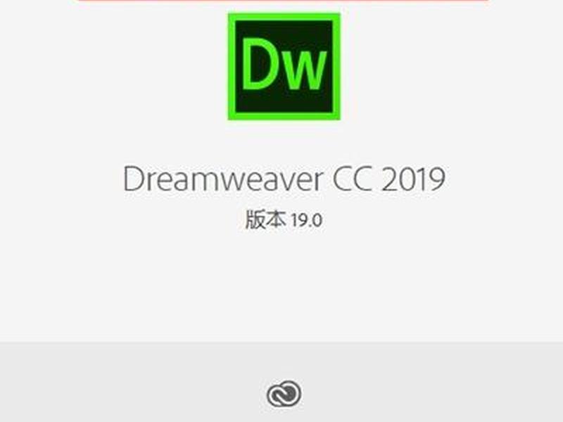 dwcc最新版本安装教程 dwcc破解版安装教程 dwcc最新版本安装教程 dwcc破解版安装教程