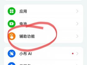 wordpress保存快捷网址到手机桌面插件 - wordpress自动保存图片