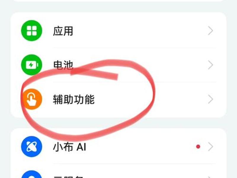 wordpress保存快捷网址到手机桌面插件 - wordpress自动保存图片 wordpress保存快捷网址到手机桌面插件 - wordpress自动保存图片