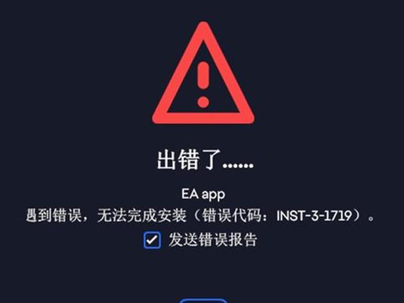 宝塔php安装失败解决、宝塔php安装失败解决不了 宝塔php安装失败解决、宝塔php安装失败解决不了