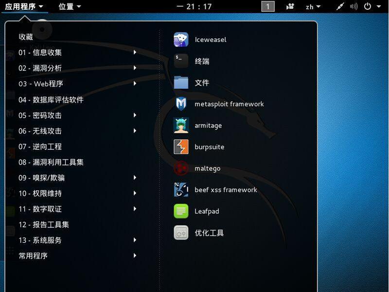 linux面板免费（linux面板哪个好）