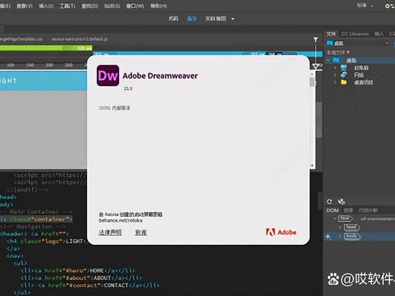 dw如何新建站点;dw如何新建一个站点 dw如何新建站点;dw如何新建一个站点