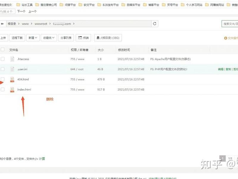 建站教程个人总结范文大全 建站教程个人总结范文大全图片