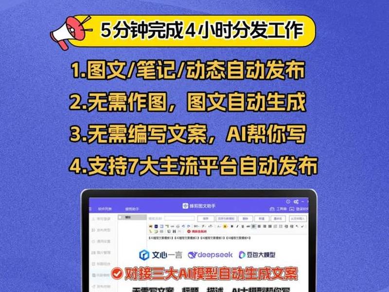 抖音自助推广平台使用教程 - 抖音自助推广平台使用教程视频 抖音自助推广平台使用教程 - 抖音自助推广平台使用教程视频