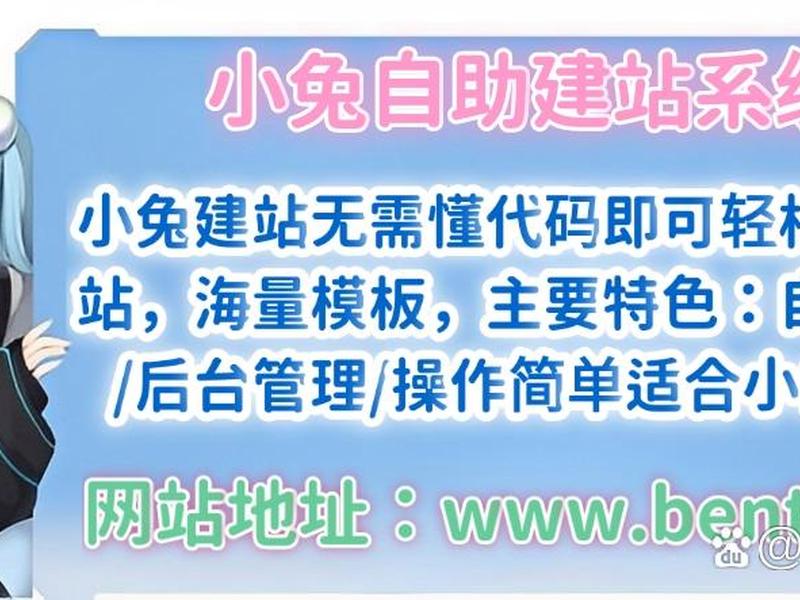 建站太难了,建站难吗 建站太难了,建站难吗