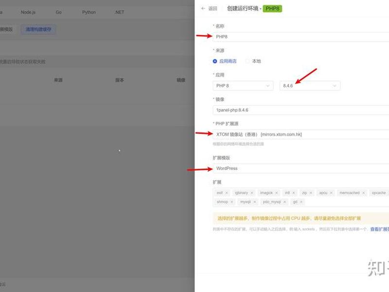 php建站教程pdf php网站建设教程 php建站教程pdf php网站建设教程