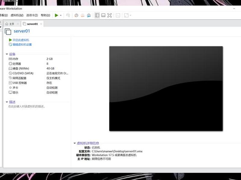 linux建网站 - linux 搭建网站 linux建网站 - linux 搭建网站